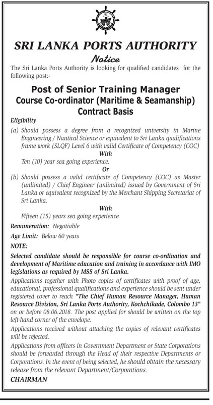 Senior Training Manager - Sri Lanka Ports Authority
